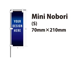 Mini Nobori - Custom Printed Personalized Japanese Mini Nobori for Retail Display, 210 x 70mm, Full color, with clips